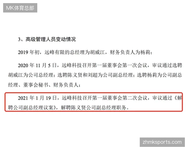 赛事直播版权协议的精细化拆解如何拉动二级市场赞助收益增长